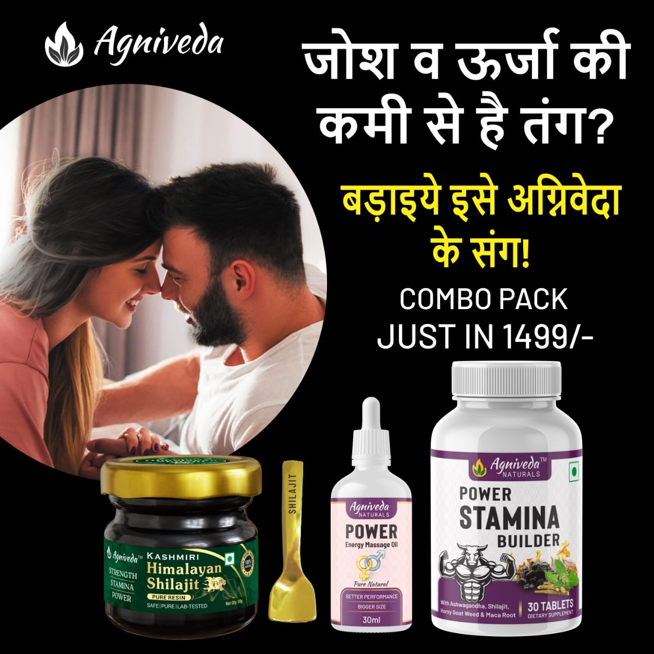 Agniveda Naturals Pack Of 3, Stamina Tablets, Power Massage Oil and Shilajit Resin